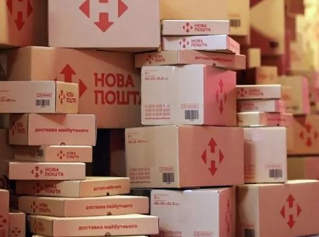 За посилки «Нової пошти» доведеться платити більше