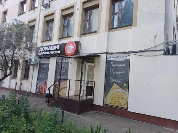Чому луцька «Галя Балувана» перетворилася у MULTI COOK (фото)