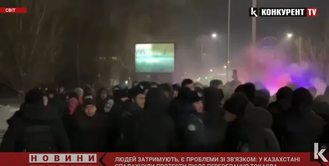 У Казахстані – протести проти Токаєва: людей затримувала поліція (відео)