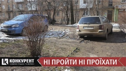 Не заїжджають таксі та “швидка”: луцький двір тоне у болоті (відео)