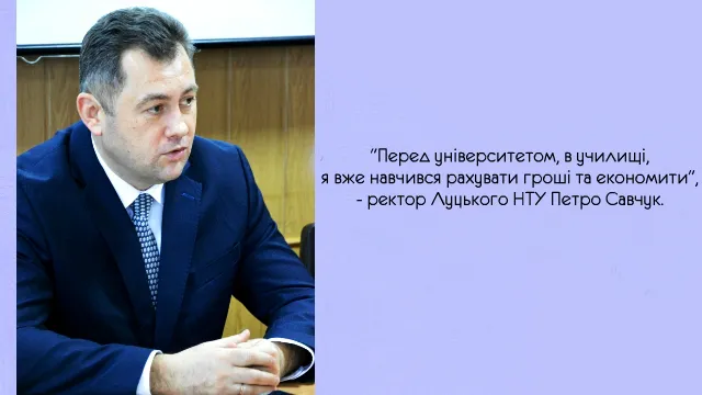 Хабарі, мільйони та подарунки: ректор ЛНТУ розповів усе про гроші