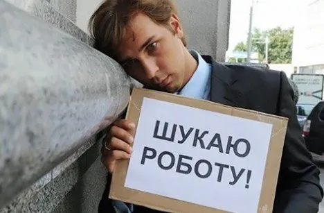 На Волині легше працевлаштуватись ніж в інших областях
