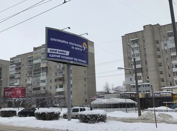 Волинь рясніє білбордами: політичної реклами стає дедалі більше (фото)