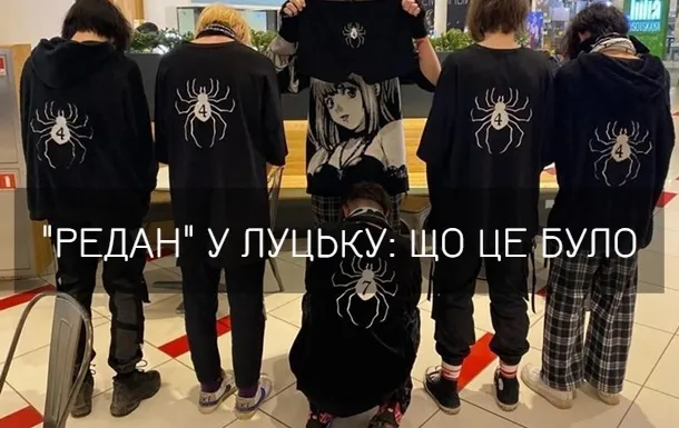 Спроба масової бійки підлітків у Луцьку: розбираємося, що це було