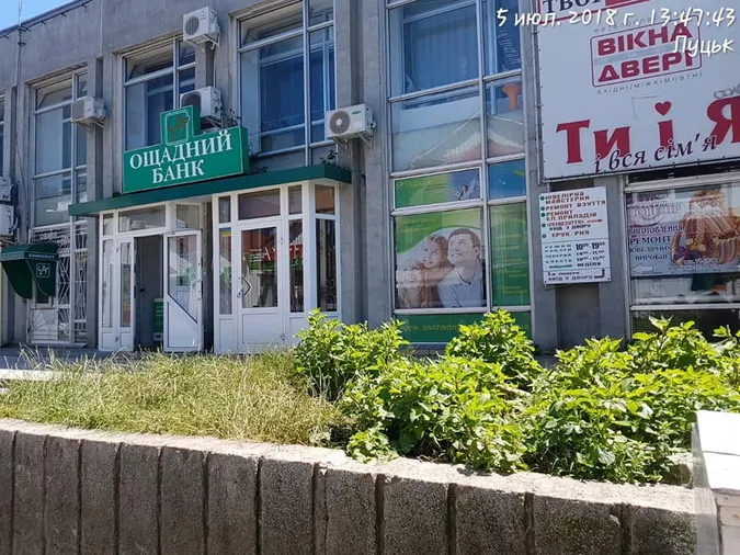 «Луцьктепло» отримало припис через занедбані клумби (фото)