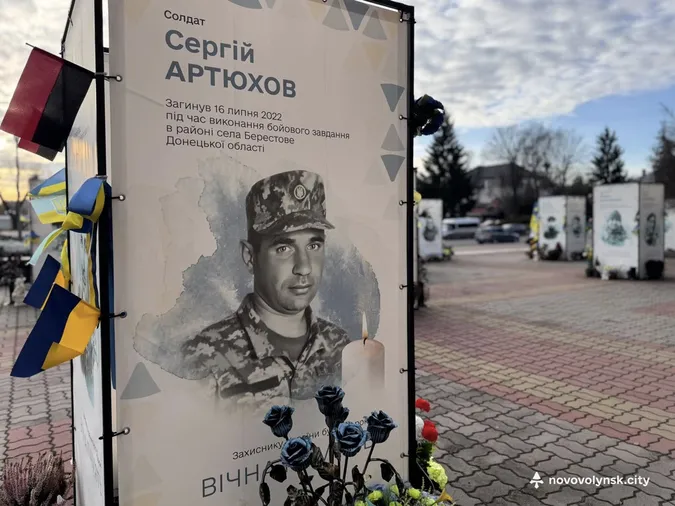 На Волині матері полеглого Героя вручили його орден «За мужність» (фото)