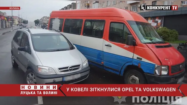 У Ковелі внаслідок ДТП постраждала 73-річна пасажирка маршрутки (фото, відео)