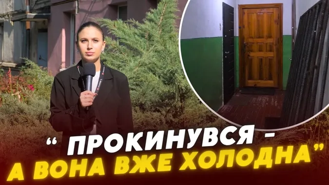 Хлопець прокинувся і виявив її мертвою: у Луцьку розслідують смерть 18-річної дівчини (відео)