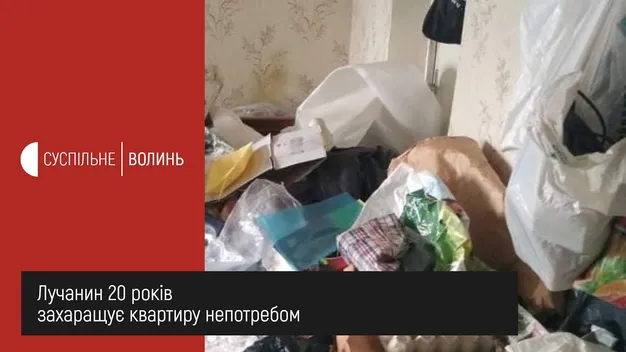 Лучани скаржаться на сусіда, який 20 років захаращує квартиру (фото, відео)