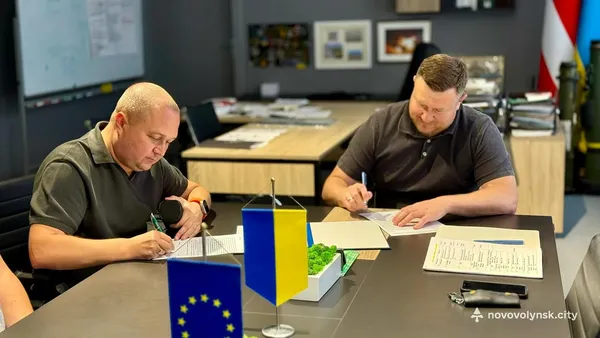 Підписання меморандуму