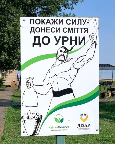 «Суцільний кайф!» – ведуча Нового каналу про відпочинок на Світязі (фото)