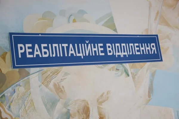 1300 маленьких пацієнтів щодня: що планують змінити у дитячій поліклініці Луцька