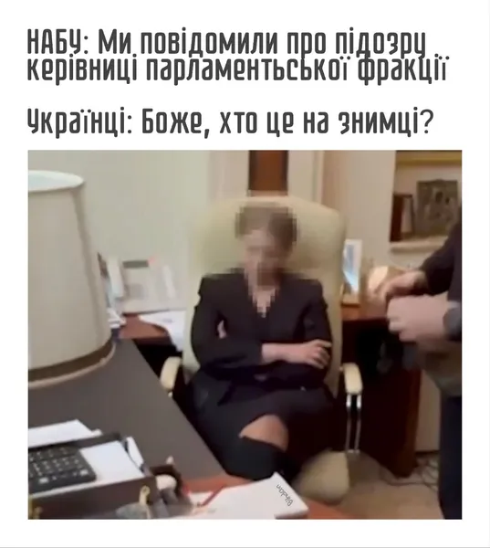 Мережа вибухнула мемами про Юлію Тимошенко (оновлено)