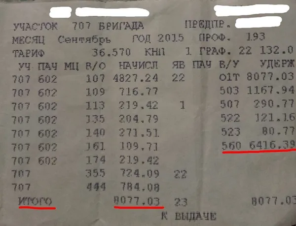 Експерт пояснив, як «Роттердам+» впливає на зарплату волинських гірників