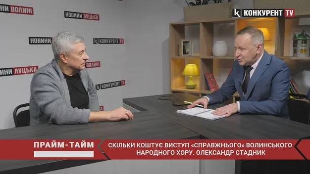 Не можна заробляти на ідеології та національній ідеї, – Олександр Стадник (відео)