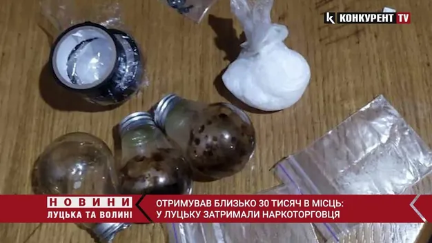 У Луцьку затримали 19-річного наркоторговця (фото, відео)