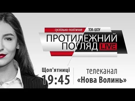Це замовне очищення ринку під чийсь приватний інтерес, - луцькі підприємці