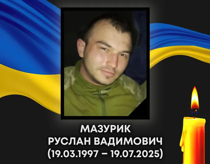 Зупинилося серце 28-річного захисника з Ковеля Руслана Мазурика