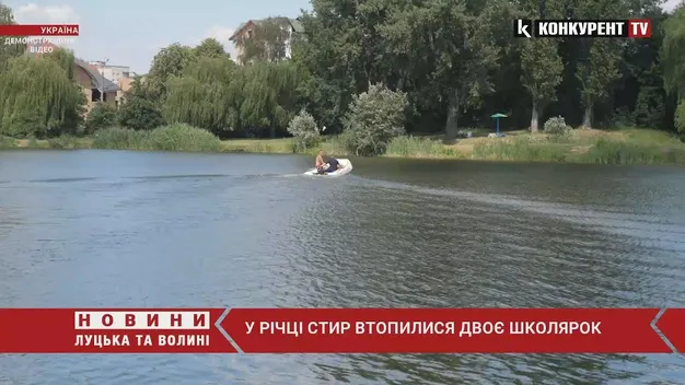 У Стиру втопилися дві дівчинки: одній – 12 років, іншій – 13 (відео)