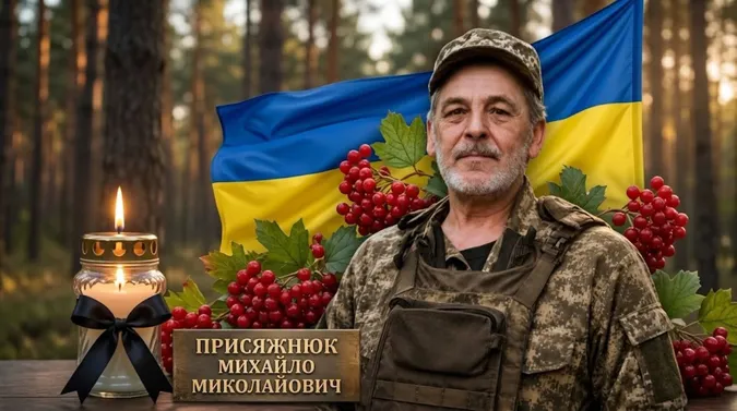 На Волині прощатимуться із загиблим на Харківщині прикордонником Михайлом Присяжнюком