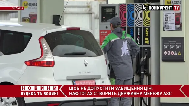 Нафтогаз створить мережу АЗС (відео)
