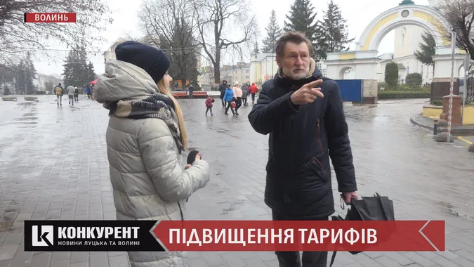 “Дорогувато вийде”: лучани про нову ціну на транспортування газу (відео)