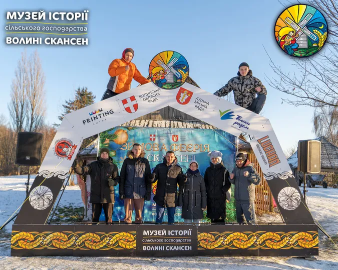 Вперше: в Рокинському музеї-скансені відбулась «Зимова феєрія» (фото)
