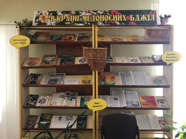 Книжки 17 століття, вражаюча фонотека, клуб бриджу: чим здивувала волинська бібліотека (ФОТО)
