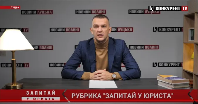 Запитай у юриста: про створення франшизи; право на відпустку; заміна свідоцтва на транспортний засіб (відео)