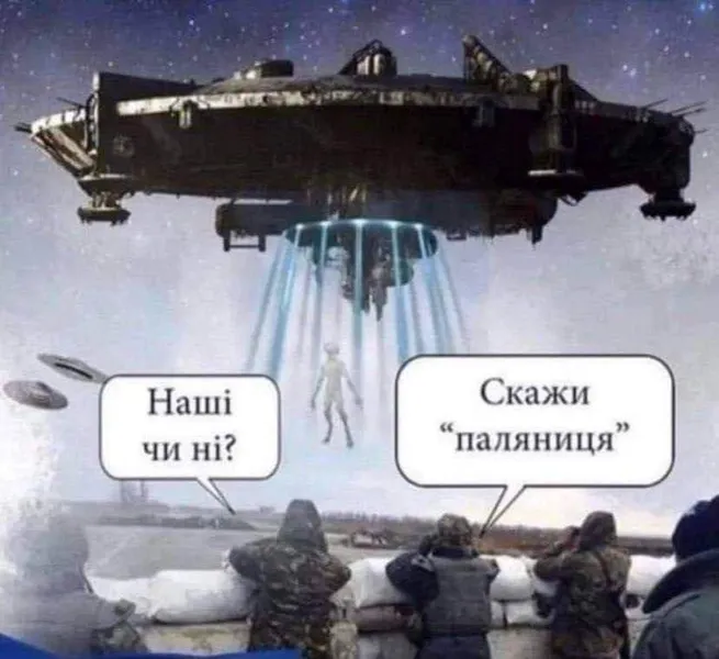 «Касмічєскій карабль, іді на*уй»: топ мемів про спалахи у Києві