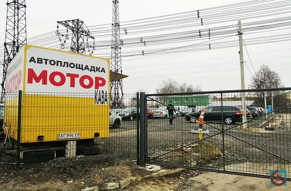 Автомайданчик «Мотор»