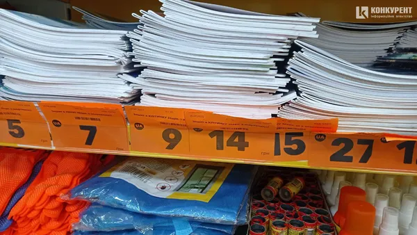 Скільки у Луцьку коштує зібрати дитину до школи. Наш досвід (ціни)