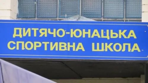 У Луцькраді хочуть створити новий комунальний заклад