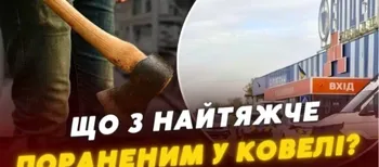 Напад із сокирою в Ковелі: у якому стані перебуває найважчий потерпілий (відео)