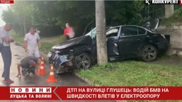 У Луцьку водій BMW влетів в електроопору (відео)