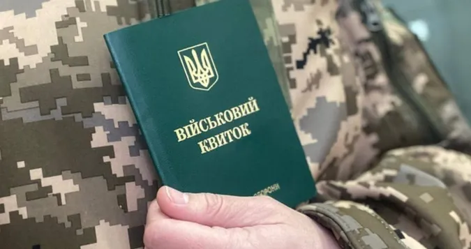 Урядовий законопроєкт про мобілізацію повертають на доопрацювання