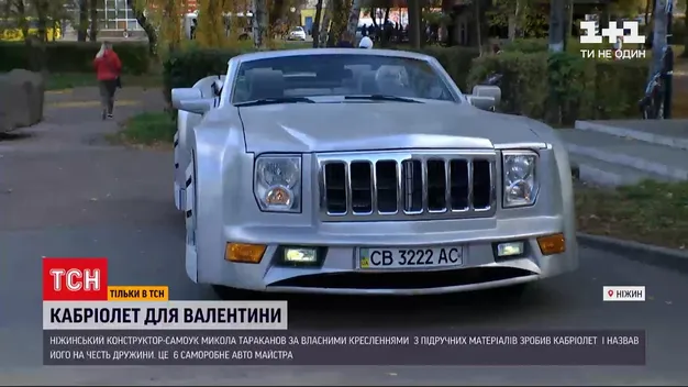 Український пенсіонер зробив кабріолет зі старих холодильників: як він виглядає