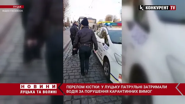 Водія луцької маршрутки, якого переслідувала поліція, госпіталізували