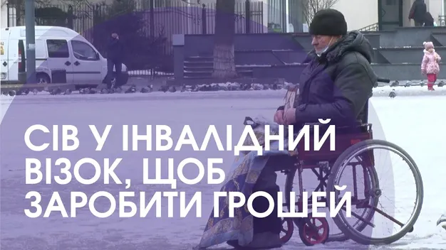 Іконка у руках та ковдрою накриті ноги: для чого жебракує псевдоінвалід у центрі Луцька (відео)