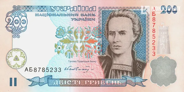 Як змінилася українська гривня за 20 років