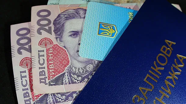 Студентські стипендії: кому і скільки (інфографіка)