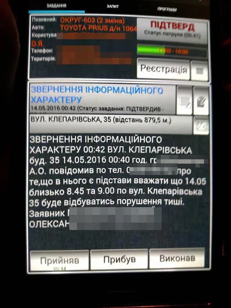 Костюм панди і «прівєт»: львівські патрульні розповіли про дивні виклики
