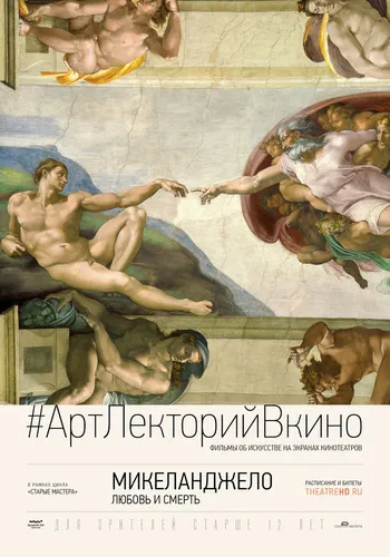 Що цікаве варто відвідати в РЦ «Промінь» у лютому*