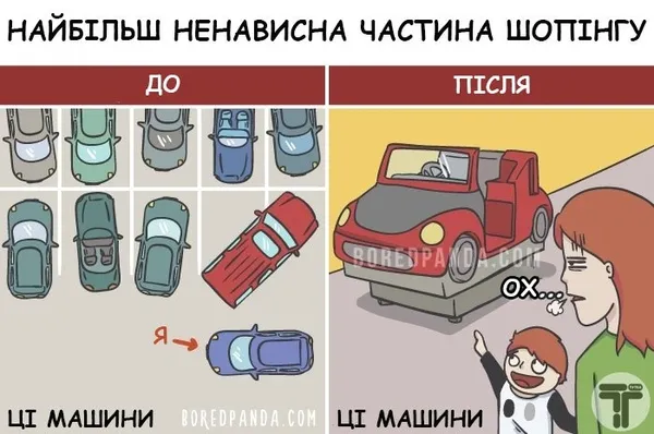 20 брутальних, але чесних картинок, які якнайкраще ілюструють життя подружжя з дитиною