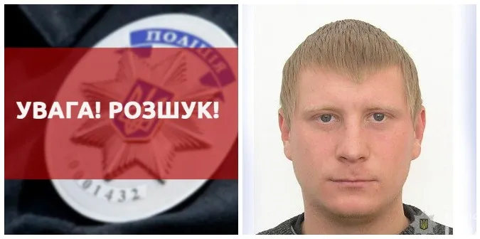 Поліція розшукує зниклого безвісти 38-річного лучанина (фото)