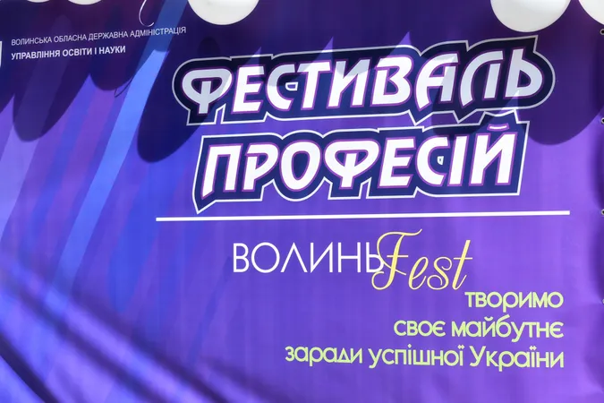 У центрі Луцька відбувся фестиваль «ВолиньFEST - 2024» (фото)