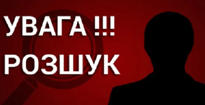 Поліція розшукує безвісти зниклого 72-річного ковельчанина (відео)