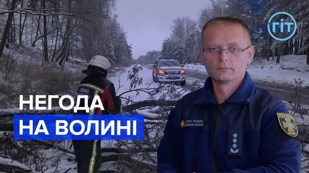 Ймовірно, потонув: на Волині шукають зниклого 46-річного чоловіка (відео)