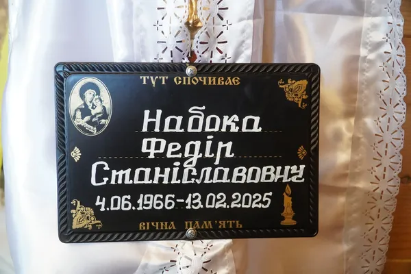 На Волині попрощалися із захисником Федором Набоком (фото)