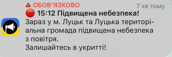 Звідки на Волинь летить табун шахедів: карта руху